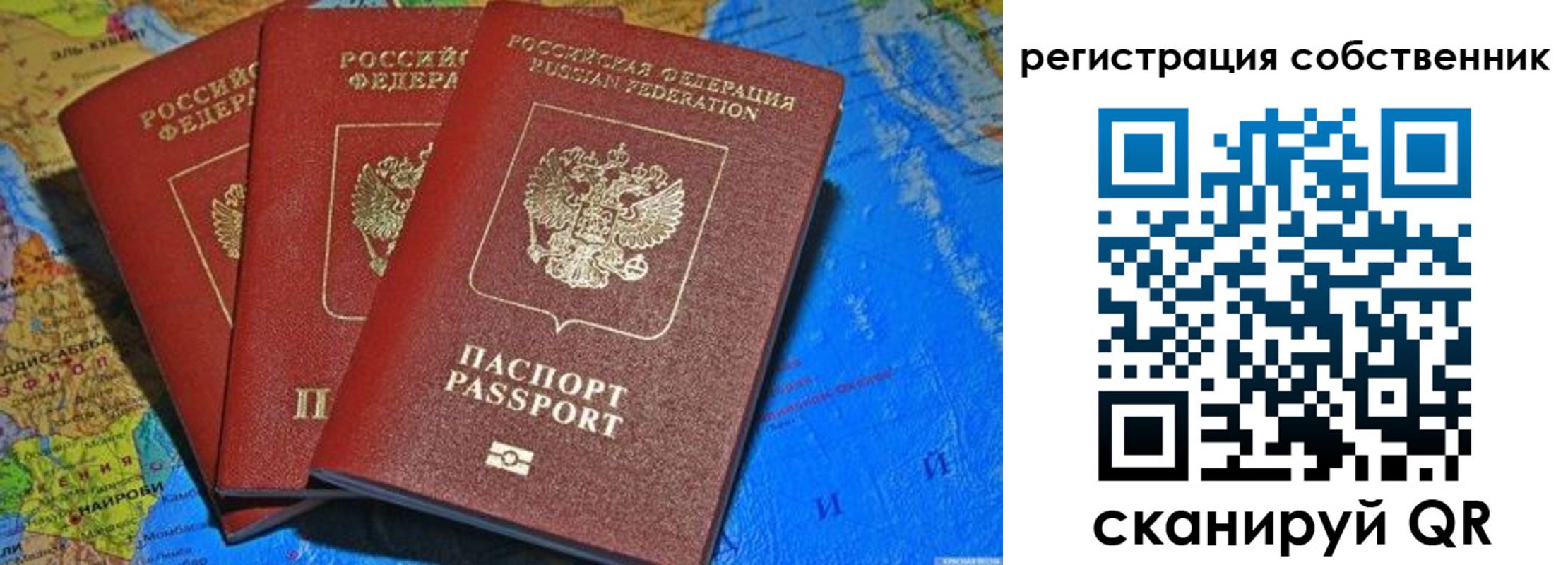 прописка для военкомата в Клинцах