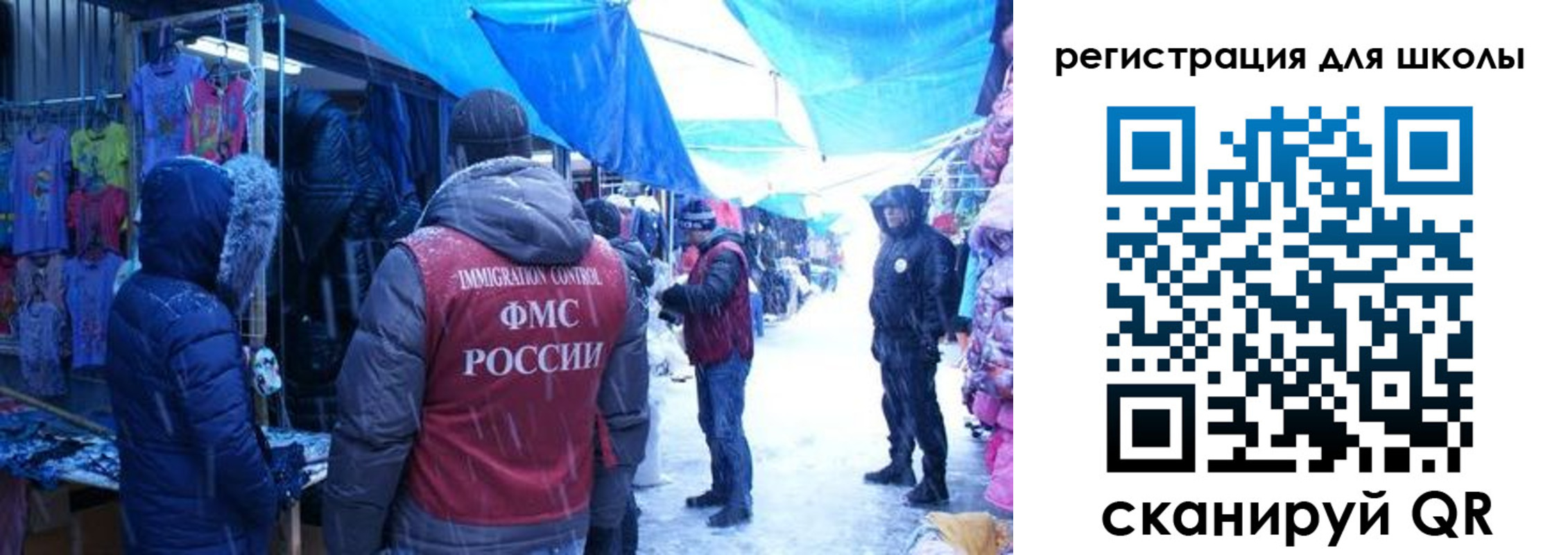 временная регистрация в квартире в Клинцах