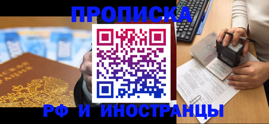 регистрация в Клинцах